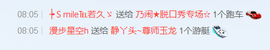 转身✔陌路主播照片
