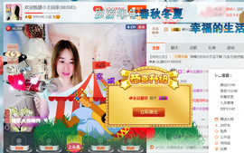 混血甄嬛小主主播照片