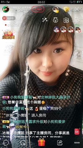 🍒大圆肉肉哒主播照片