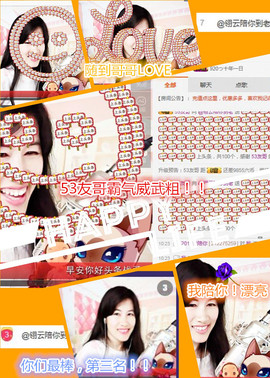 @翎云主播照片