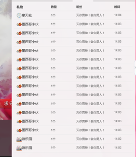 唠仔蜀道山主播照片