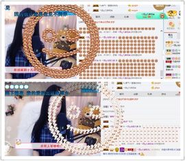 凡音🧡歌手加油主播照片
