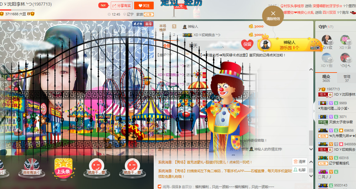 *请叫我李老板的图片