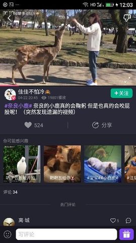 ✨媳婦⭐求🌙帶走✨主播照片