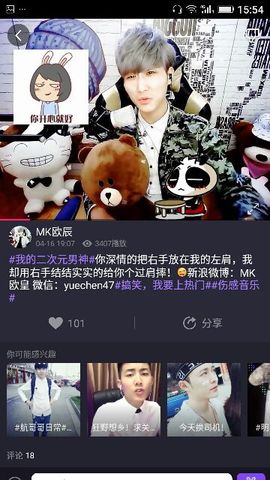 ✨媳婦⭐求🌙帶走✨主播照片