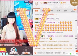 ╰ゞ✿迷雪儿✿ゞ╮主播照片