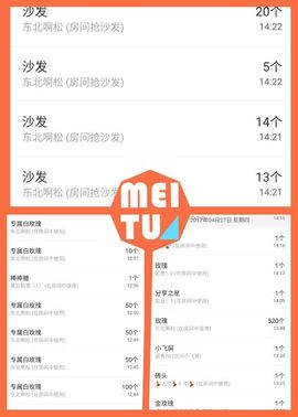 海鸽晚上播主播照片
