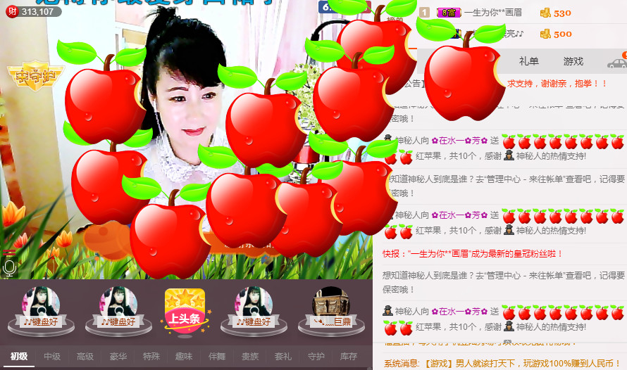 ✿在水一✿芳✿的图片