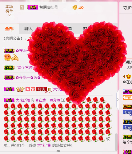 ✿在水一✿芳✿的图片