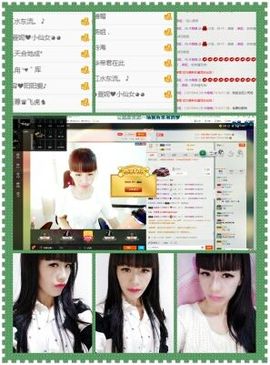 木稳稳761837主播照片