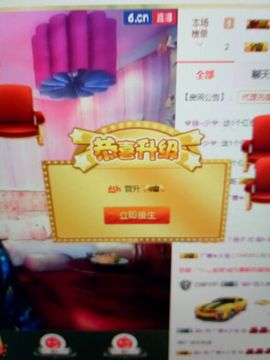 冰💋心的憧憬主播照片
