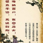 《人人为我为人人》海报