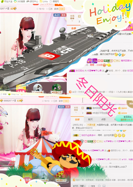 开心❤️❤️果主播照片