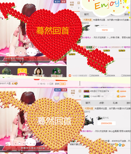 开心❤️❤️果主播照片