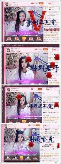 ⊱♧嘟嘟♧⊰主播照片