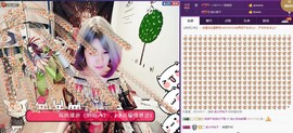 杭漂东北电台主播润主播照片