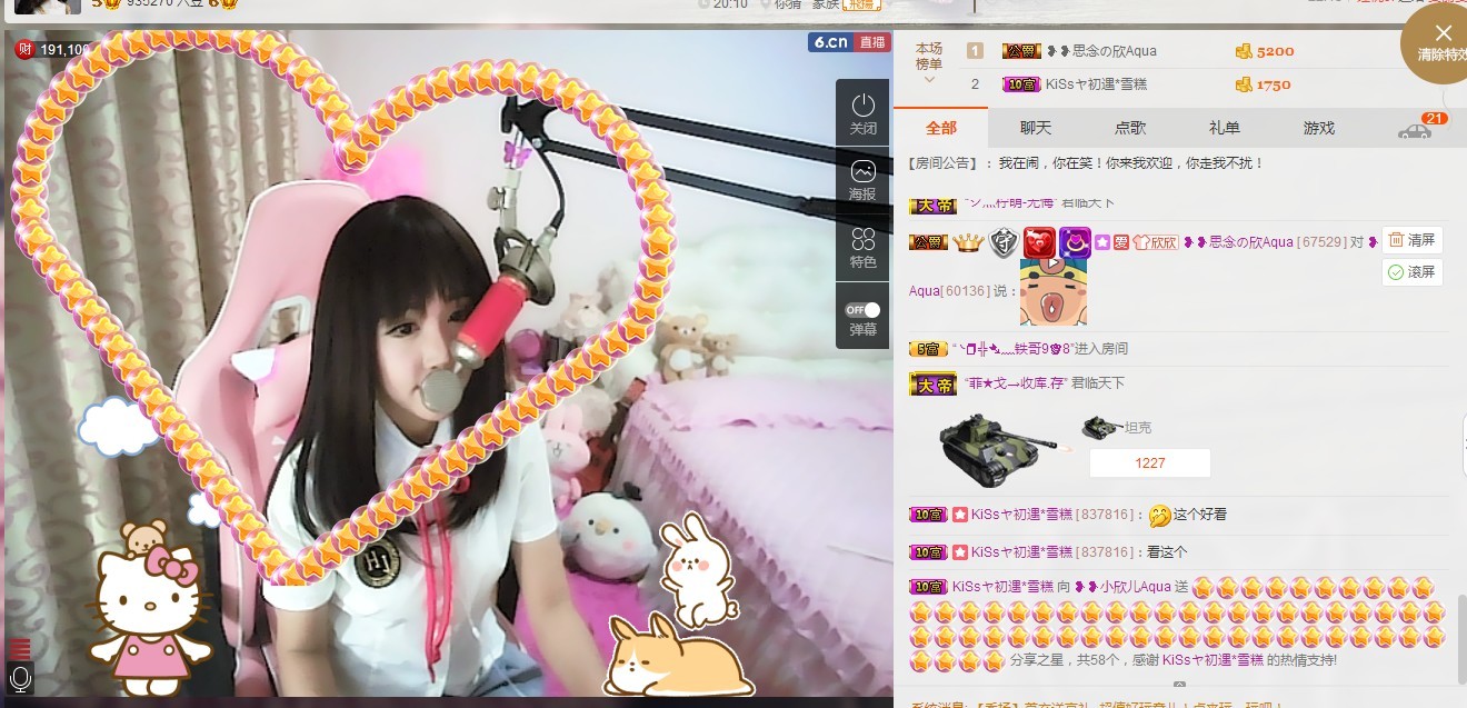 ❥❥鑫鑫ღ的图片