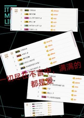丫头👉小醋儿妹主播照片