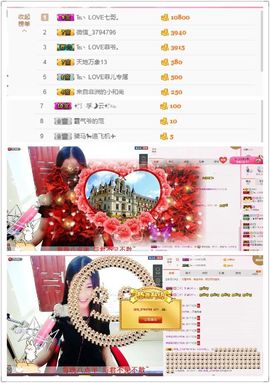 保护我方ღ菲儿ღ主播照片