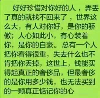【两王四个2】炸的主播照片