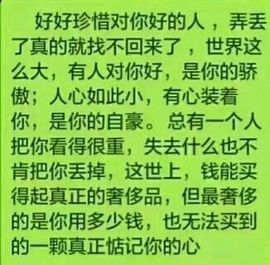 【两王四个2】炸主播照片