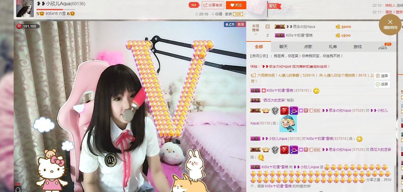 ❥❥鑫鑫ღ的图片