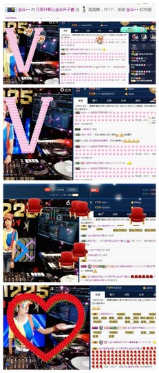 DJ21225主播照片