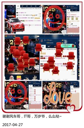DJ21225主播照片