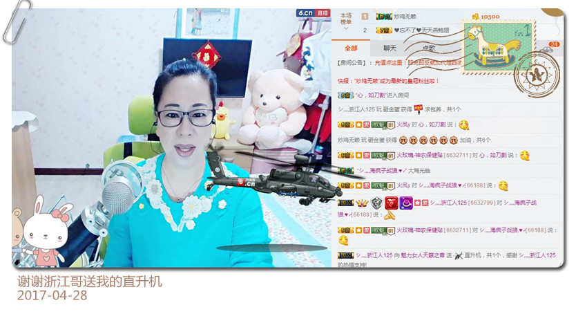 魅力女人唱民歌的图片