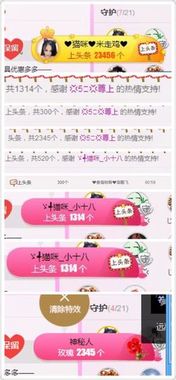❤猫咪❤落幕🍂❤主播照片