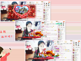 C_@欢喜*牡丹主播照片