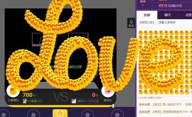 大幂幂mm主播照片