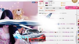 小艺停播主播照片