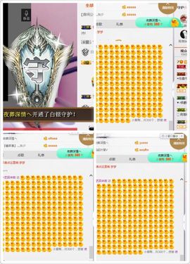 小艺停播主播照片