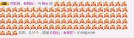 再见了12主播照片