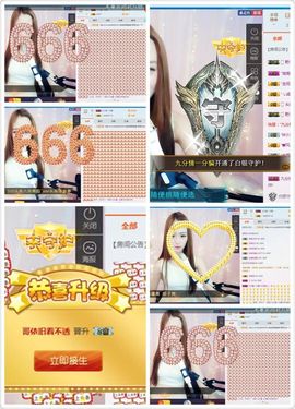 兔子背起书包上学堂主播照片