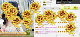 即可拉倒121主播照片