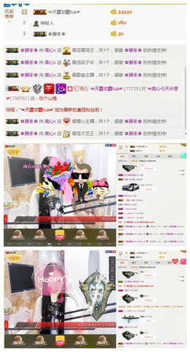 南心家里有事请假几天主播照片
