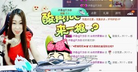 曾经来过。。！主播照片