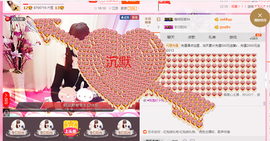 开心❤️❤️果主播照片