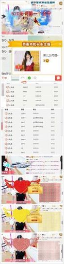 小果❤️求过任务主播照片