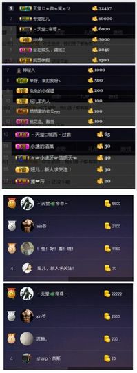 暂无1暂无主播照片