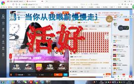 。诺言。。主播照片