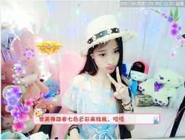 🐒馨主播照片