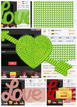 海鸽晚上播主播照片