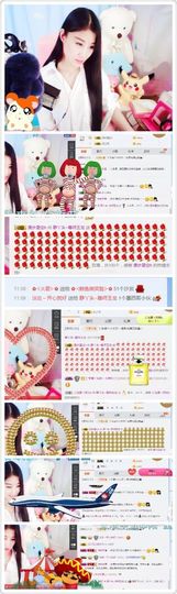 转身✔陌路主播照片