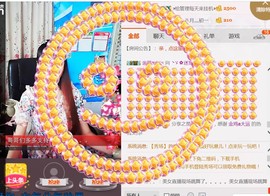 ╰ゞ✿迷雪儿✿ゞ╮主播照片