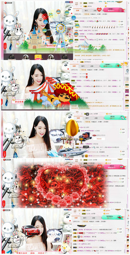 珍美丽❤发抽奖点舞主播照片