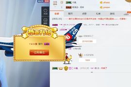暖心小小冰~主播照片