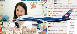 ゞ❤民歌甜姐ゞ主播照片